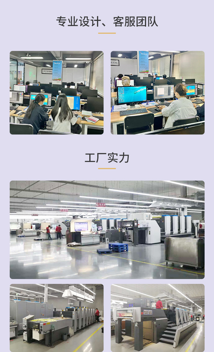 企業宣傳冊印刷定制，打造專業品牌形象