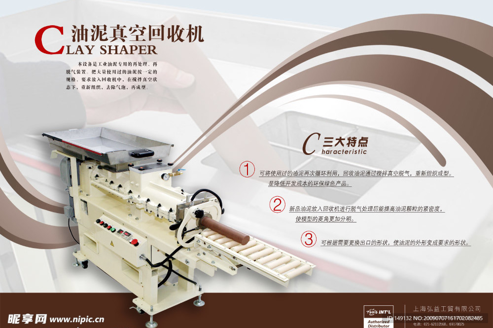 產(chǎn)品單頁與DM宣傳單設(shè)計(jì)指南 提升廣告影響力的視覺秘籍