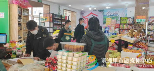 我市食品銷(xiāo)售環(huán)節(jié)大掃除正式啟動(dòng)，筑牢安全防線