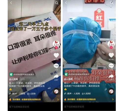 疫情之下，食品品牌營(yíng)銷(xiāo)的轉(zhuǎn)向 從推廣到賦能