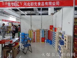 攜手初元食品，共創(chuàng)銷(xiāo)售輝煌——誠(chéng)邀英才加入我們的銷(xiāo)售團(tuán)隊(duì)